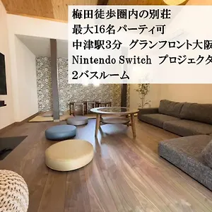Tasoneurbanstayosaka 梅田中津1 大阪市