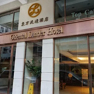 ホテル オリエンタル ランダー, 香港