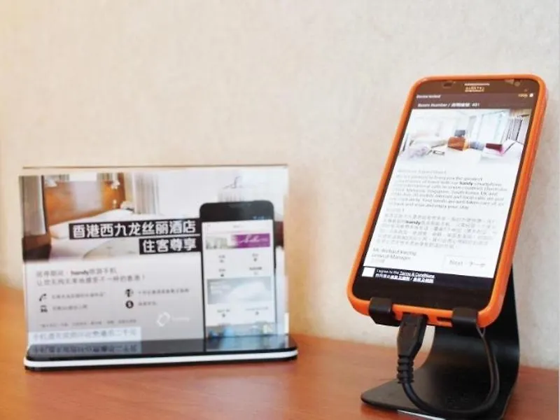 Silka West Kowloon Hotel 香港 3*,