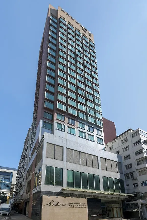 Silka West Kowloon Hotel 香港