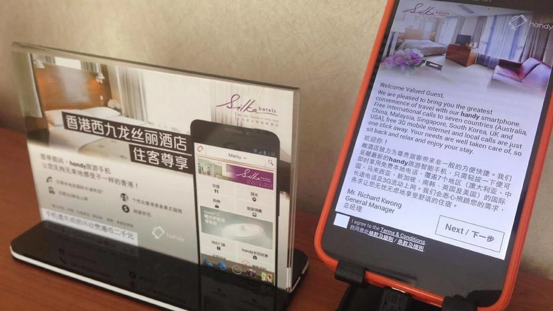 Silka West Kowloon Hotel 香港 中国