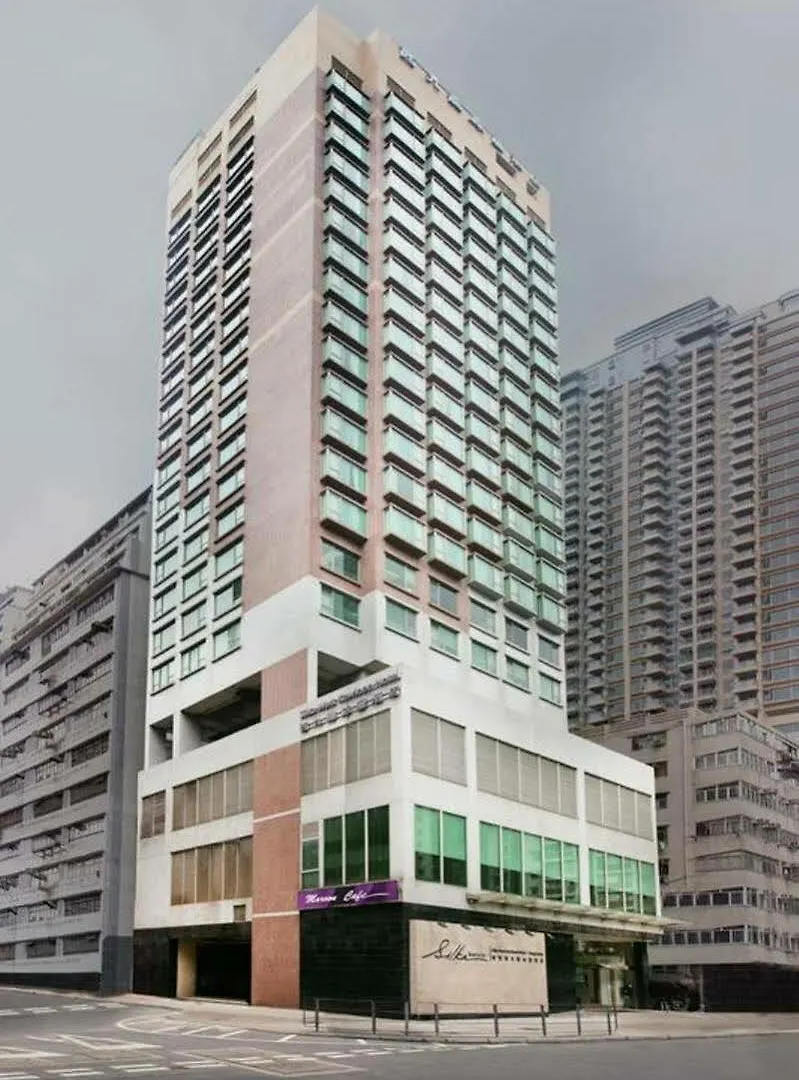 Silka West Kowloon Hotel 香港 3*,  中国